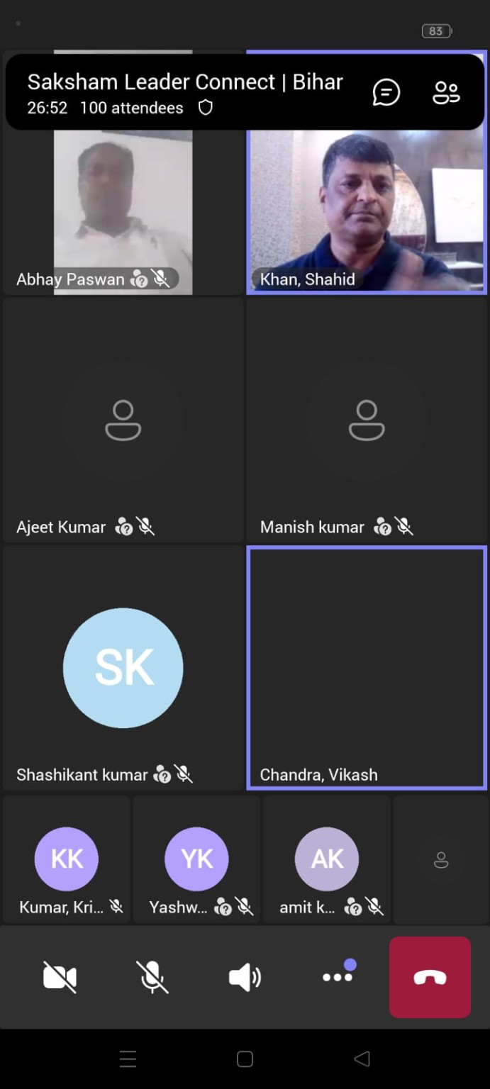 टीम का ऑनलाइन कार्यक्रम